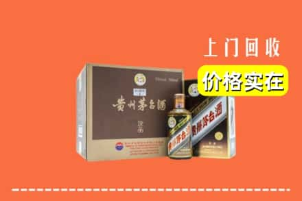 鸡西市麻山回收彩釉茅台酒